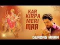 Kar Kirpa Meri Maa - Gurdas Maan | Jatinder Shah | Mata Ki Bhetein | Navratri 2016 songs