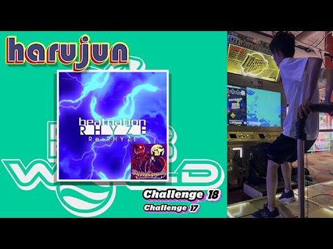 [DDR WORLD] harujun - Re:RHYZE CSP-18 Sightread PFC 999,650 + Blφφdy Cφncertφ CSP-17 PFC 999,720