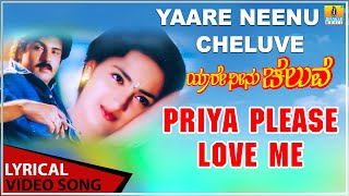 Priya Please Love Me - Lyrical Song  Yaare Neenu C