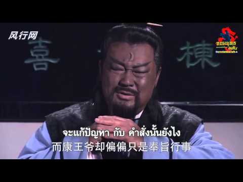 คลิกเพื่อดูคลิปวิดีโอ