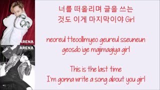 Junhyung - After This Moment feat. DAVII [Hang, Rom &amp; Eng Lyrics]