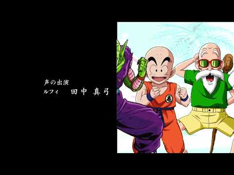 Dragon Ball Z Ending 3 - Eternal Pose (Fanmade)