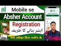 Absher Account Registration Absher Account Kaise Banaye How To Create Absher Account