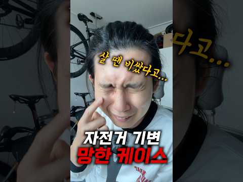 자푸어 되는 과정