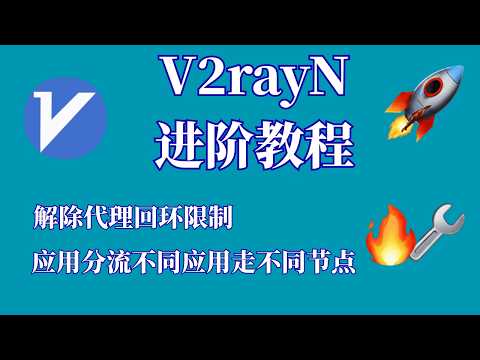 点击播放