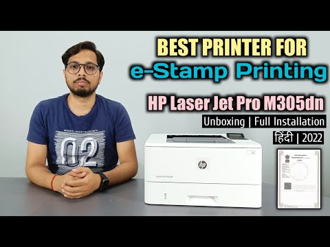 HP Laser Jet Pro M305dn Printer