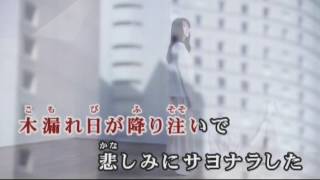 Forget Me Not　( 勿忘我 )   歌手：中島美嘉  作詞：百田留衣  作曲：百田留衣  編曲：武部聡志