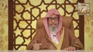 [12] بقايا من الجاهلية - مع الفوزان في رمضان
