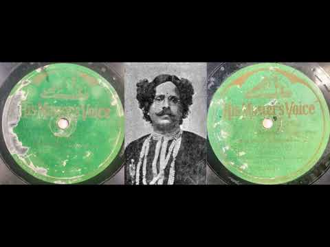 Sarasarani Kalyani - Surutti - S. V. Subbiah Bhagavathar