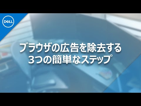 Windows: Microsoft は広告を掲載しています – すぐには削除できません
