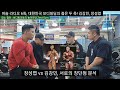 [머슬 라디오 6화] 대한민국 보디빌딩의 젊은 투톱 (게스트 : 김강민, 장성엽, 빅리)