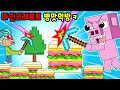 100 Cube Sandwich Mukbang Battle With A Minecraft Pig Lol CiderToon JusticeServed Minecraft