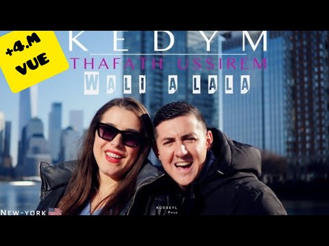 KEDYM x @ThafathUssirem  - Wali a lala