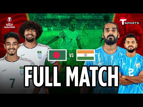FULL MATCH | Bangladesh vs India | AFC Asian Cup qualifiers | T Sports