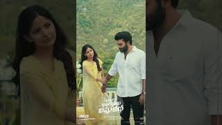 Vinaro Bhagyamu Vishnu Katha streaming online