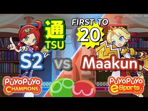 Puyo Puyo Champions: S2 (Ringo) vs Maakun (Alex) - FT10 #JapaneseVA #eyetracking #assist