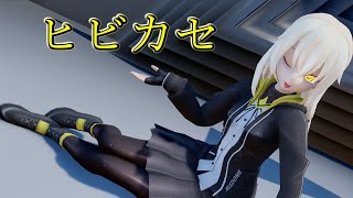【東方MMD】魔理沙でヒビカセ【踊ってみた】【1080p】