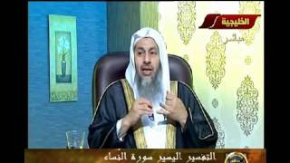 منوعات 364 تفسير سورة النساء من الاية 23