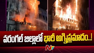 Massive Fire breaks out in Jakotia Shopping Mall, Warangal