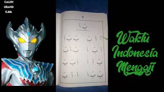 Download lagu Ultraman Ngaji #1 - Ultraman Baca Iqro - Ultraman Lucu mp3 Download lagu Ultraman Ngaji #1 - Ultraman Baca Iqro - Ultraman Lucu mp3