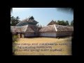 Vadakkunnatha Sarvam Nadathum Naatha