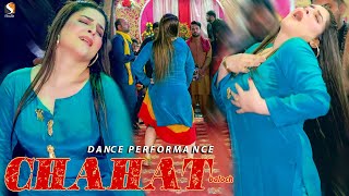 Punjabi Munde Lain Chaske  Chahat Baloch Dance Per