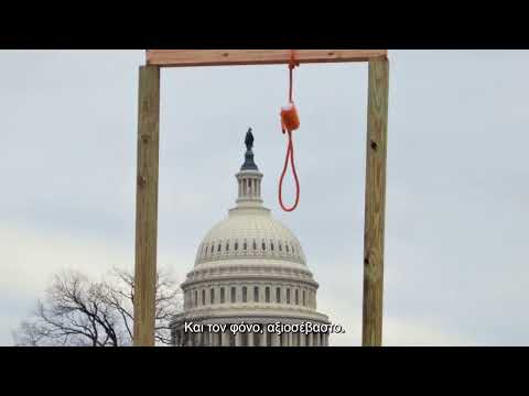 Όργουελ: 2+2=5 trailer