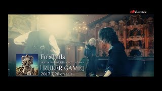 【Fo'xTails】TVアニメ『時間の支配者』OPテーマ「RULER GAME」Music Clip