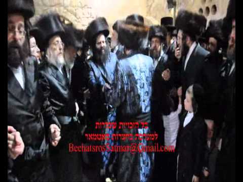 Satmar Williamsburg Rav with Satmar Bnei Brak Chasidim in Meron   Elul 5771