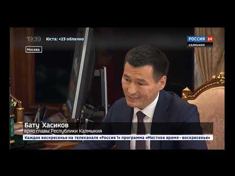 Вести 24 от 01.08.2019