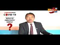 A3 Tsilavo Vidot 001 Ilay Menarana Varahina Covid19 Baiboly