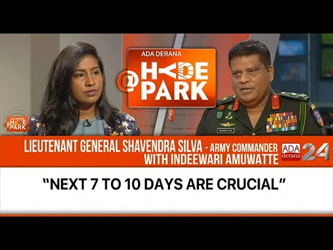 ARMY COMMANDER JOINS INDEEWARI AMUWATTE @HYDEPARK ON ADA DERANA 24