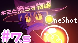 【ようカモ】キミと照らす物語 #7.5【OneShot】