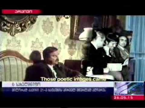 იასმინა მიხაილოვიჩის სტუმრობა საქართველოში