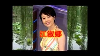 Download lagu [江淑娜] 我没有骗你 -- 经典名曲 ( MV) mp3