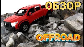 [ОБЗОР] Offroad VR Новая игра на Pico 4