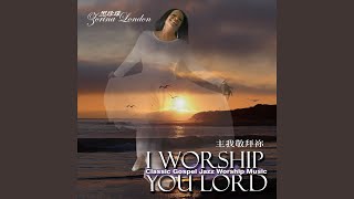 How Was Your Day Jesus