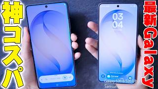 【神コンボ】Galaxy S26 Ultraの実機レビュー！AIとカメラがヤバすぎる最新スマホを「全キャリア最安」で持つ方法【楽天モバイル】