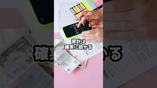【対決より解説？】かつての国民民主党はどこへ――“対決路線”から変化した現在の姿勢に賛否の声。党の変化の背景とは？ #国民民主党 #玉木雄一郎 #高市早苗 #自民党 #政治解説 #政治ニュース
