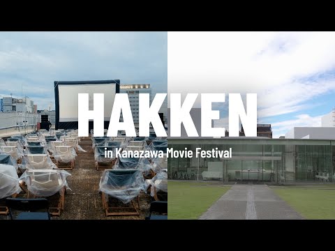 野外映画館でのベルリナーレ 2021: 以下のハイライトが含まれます