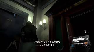 ＜ゲリラライブ＞バイオハザード6生配信＃１