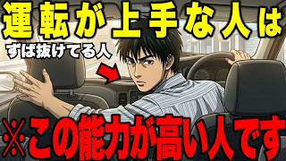 【アニメ】※今すぐ見て下さい...実は最強の能力を持っています...