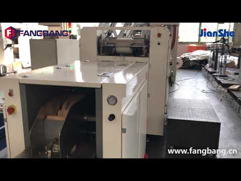 ZD-FJ08C+T2800BC Roll-fed Square Bottom Paper Bag Machine (with Printing Inline) 250BPM