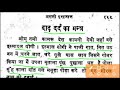 Mantra For Toothache Toothache Mantra Real Indrajal Indrajal Indrajal Jalaap For Toothache
