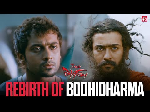 Shruti Haasan reveals Suriya’s Bodhidharma heritage | 7 Aum Arivu | Sun NXT