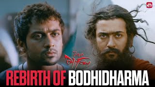 Download lagu Shruti Haasan reveals Suriya’s Bodhidharma heritage | 7 Aum Arivu | Sun NXT mp3 Download lagu Shruti Haasan reveals Suriya’s Bodhidharma heritage | 7 Aum Arivu | Sun NXT mp3