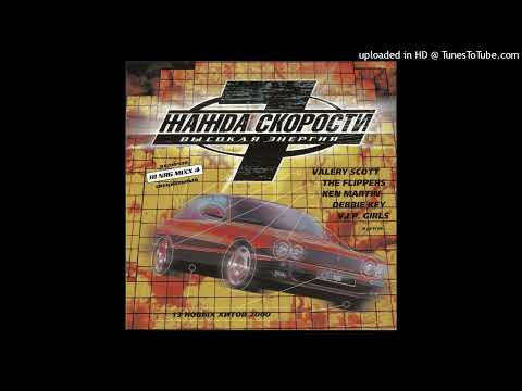 Valery Scott – Na Na Na (Dance Mix)