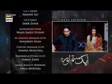 Aik Sitam Aur Episode 41 Promo - Teaser | Aik Sitam Aur 40 | Ary Digital Drama Review