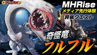 [MHR ] 截至目前的情報