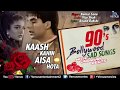 Bollywood Sad Song Nonstop With Best Classic JHANKAR Jiye To Jiye Kaise Bin Aapke S K